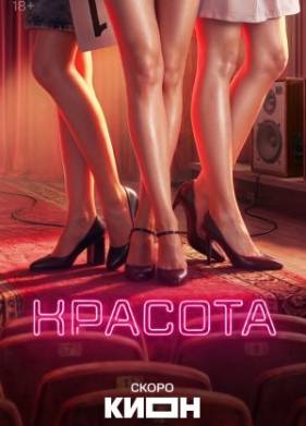 ������� (2026)