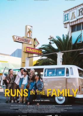 �������� �������� (2023)