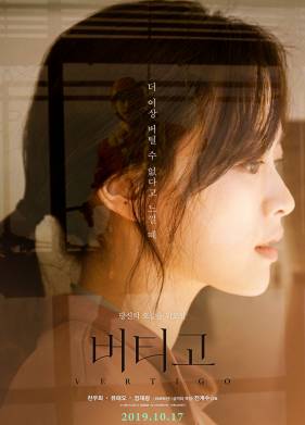 �������������� (2019)