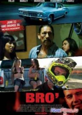 �������� (2012)