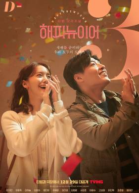 � ����� ����� (2021)