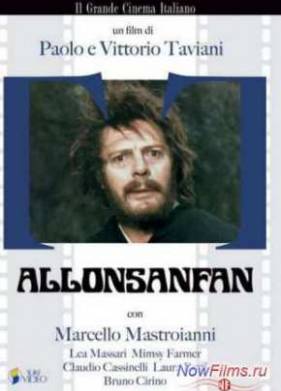 ����������� (1974)