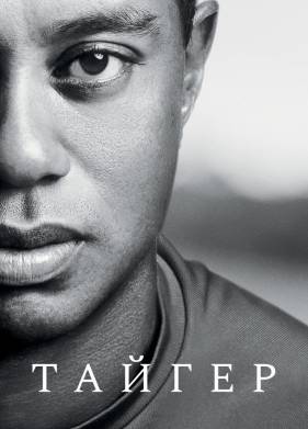 ������ (2020)