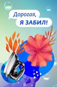 �������, � �����. �� ������ (2020)