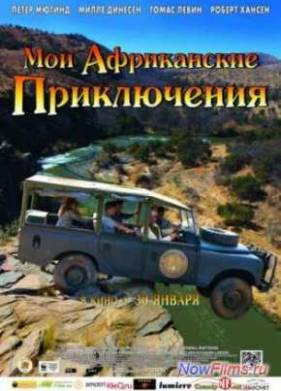 ��� ����������� ����������� (2013)