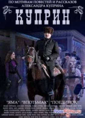 ������ (2014)