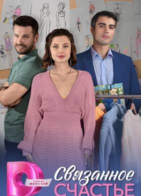 ��������� ������� (2025)