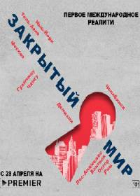 �������� ��� (2020)