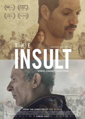 ����������� (2017)