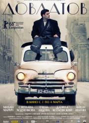 �������� (2018)