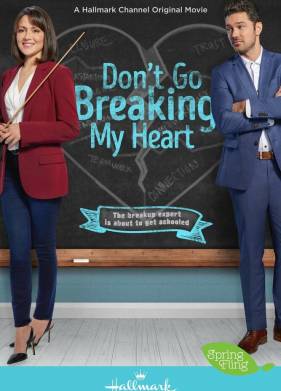 �� �������� ��� ������ (2021)