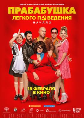 ���������� ������� ���������. ������ (2021)