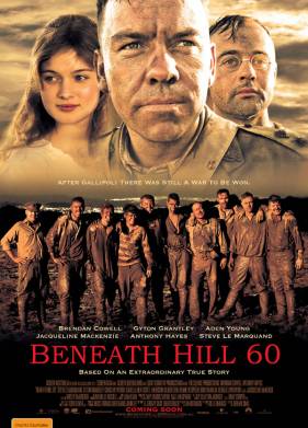 ���� ����� 60 (2010)