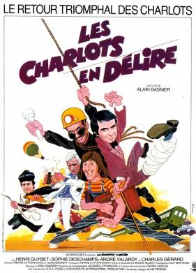 ����� � �������� (1979)