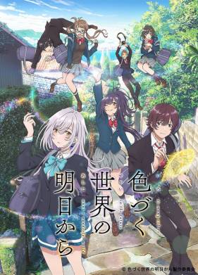 �� ����������� ��� ������������� ���� (2018)