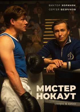 ������ ������ (2022)