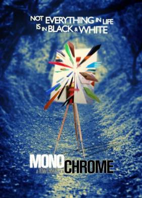 �������� (2016)