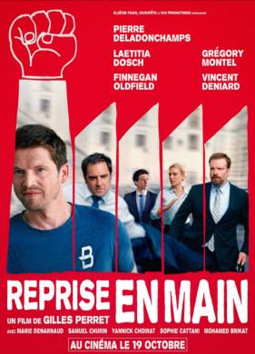 ����������� (2022)