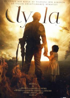 ����: ���� ����� (2017)