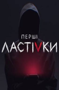 ������ �������� (1-2 �����)