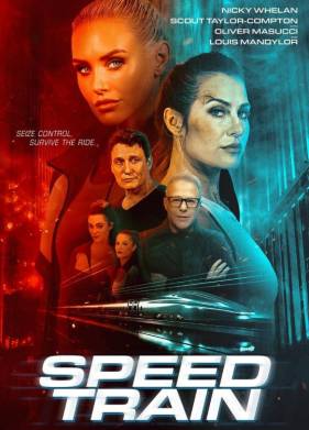 ���������� ����� (2025)