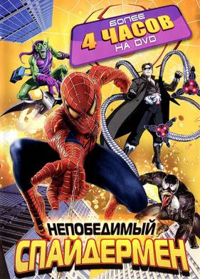 ����������� ���������� (1999)