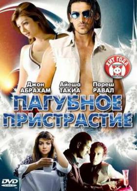 �������� ����������� (2007)