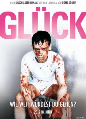 ������� (2011)