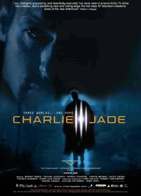 ����� ����� (2005)