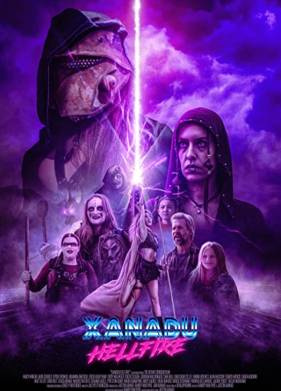 �������� ������� (2022)