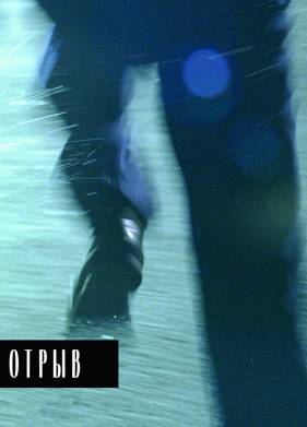 ����� (2007)