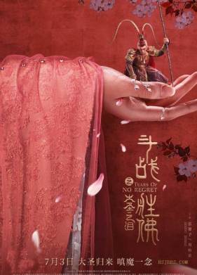 ���� �������: ���� ���������� (2020)