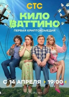 ����������� (2025)