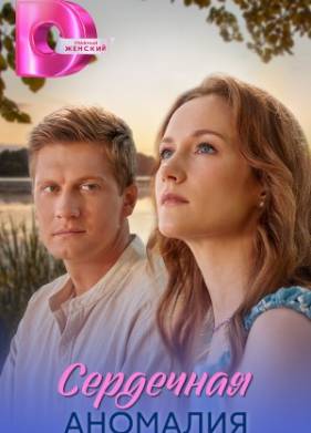 ��������� �������� (2026)