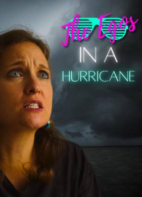 ������� (2023)