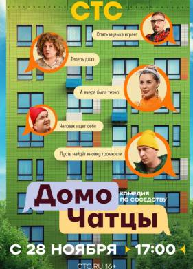 ��������� (2025)