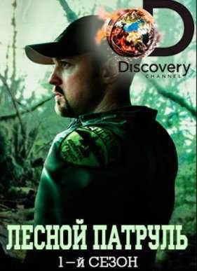 ������ ������� (2016)