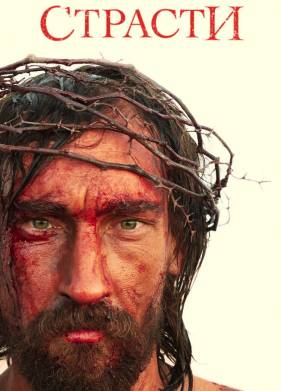 ������� (2008)