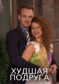 ������ ������� (2019)