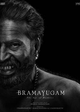 ����� ������� (2024)