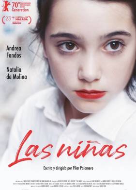 ������� (2020)