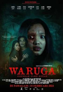 ��������� ������ ����� (2024)