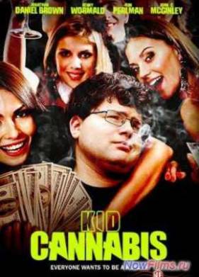 �����-�������� / ������������ ����� (2014)