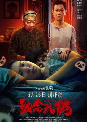 ��� ��� ����� (2025)