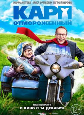 ���� ������������ (2018)