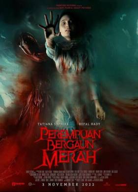 ������� ������ (2022)