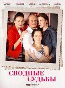 ������� ������ (2015)