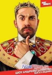 �����-������ (2014)