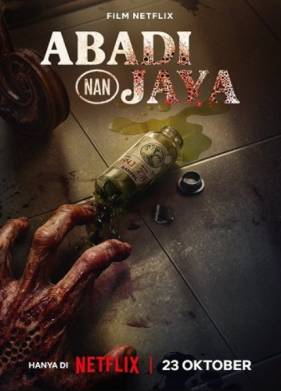 ������� (2025)