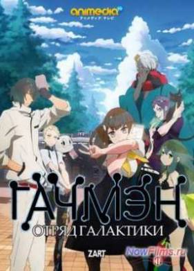 ������: ����� ��������� (2013)